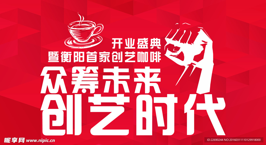 时尚简约背景