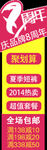淘宝侧工具栏