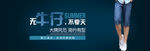 淘宝牛仔海报