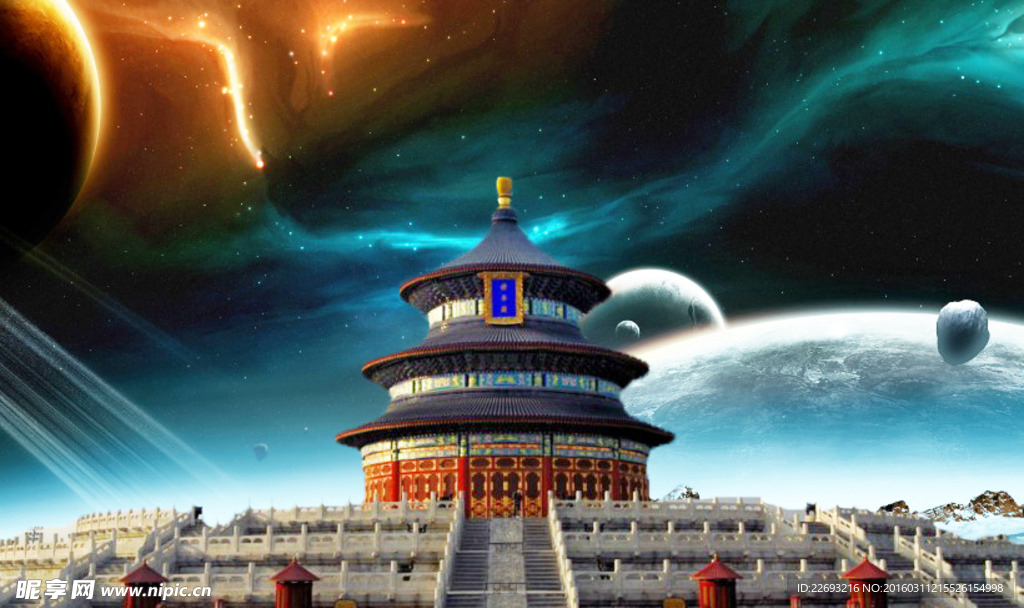 天坛宇宙