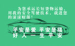 用车联系卡