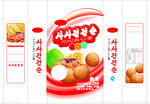 板粟饼