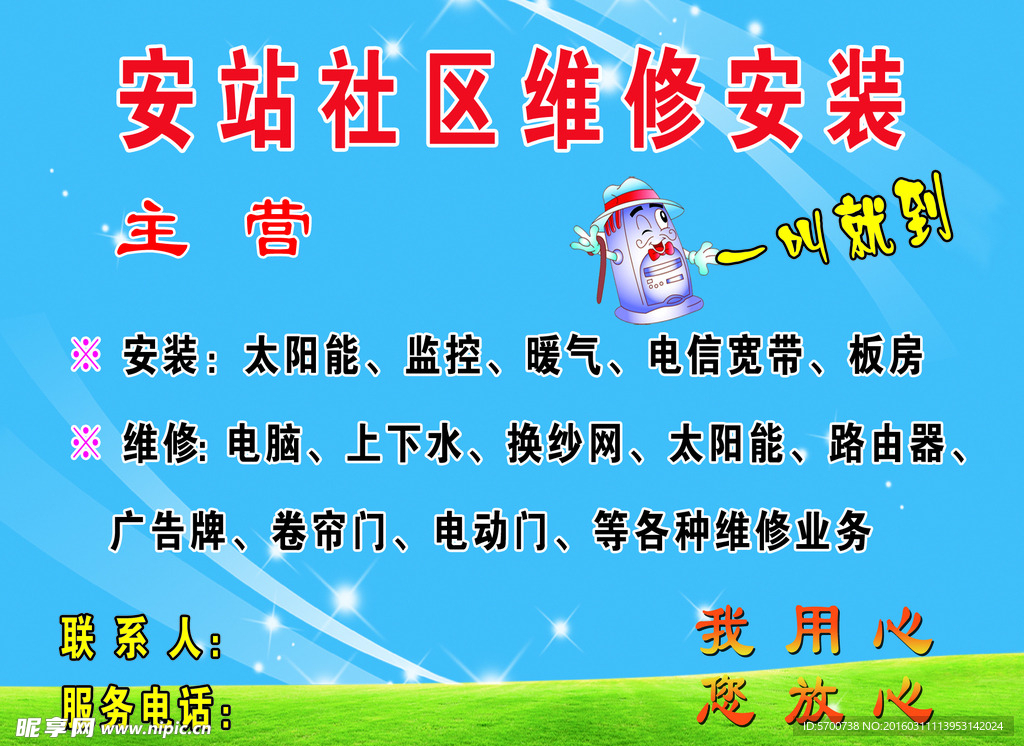 不干胶