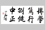 中石书  原稿扫描件