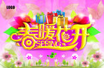 春暖花开海报