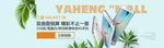 淘宝三星S6手机海报广告图