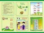工厂标识