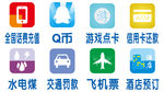 图标