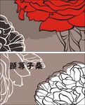 简单名片