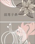 简单名片