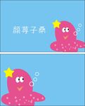 简单名片
