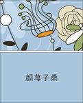 简单名片