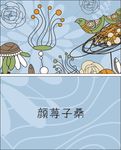 简单名片