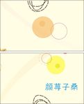 简单名片
