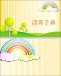 简单名片