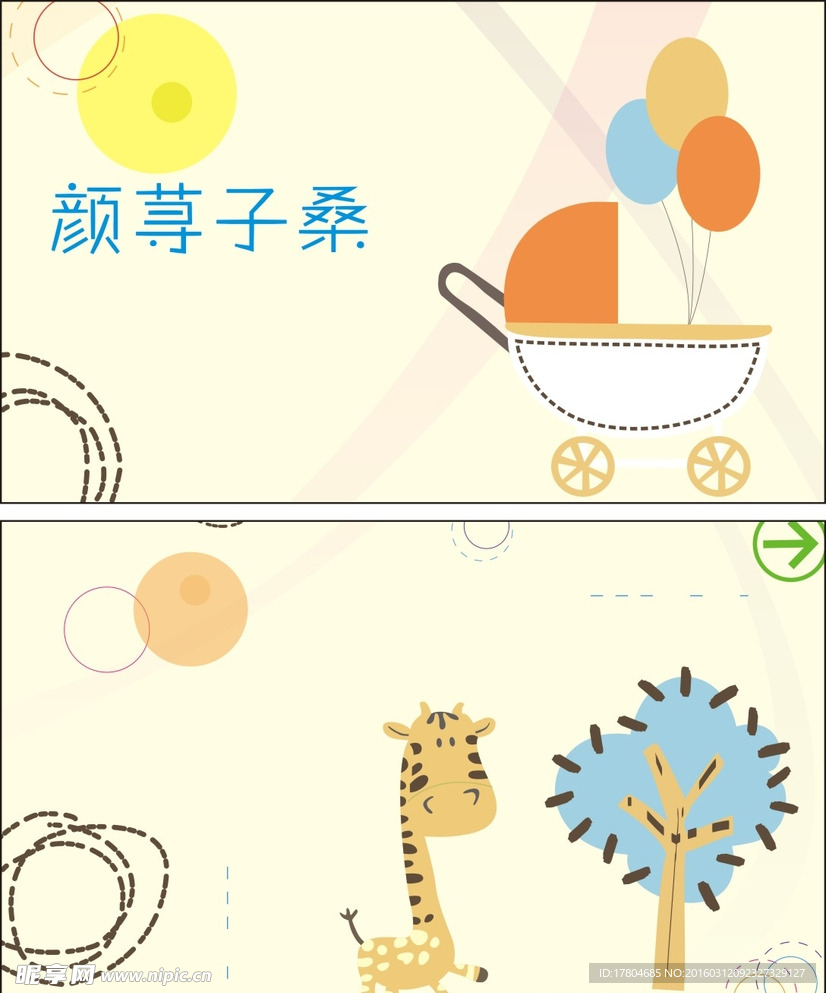 简单名片