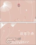 简单名片