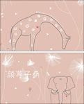 简单名片