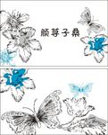 简单名片