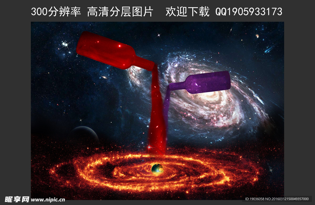 星体诞生