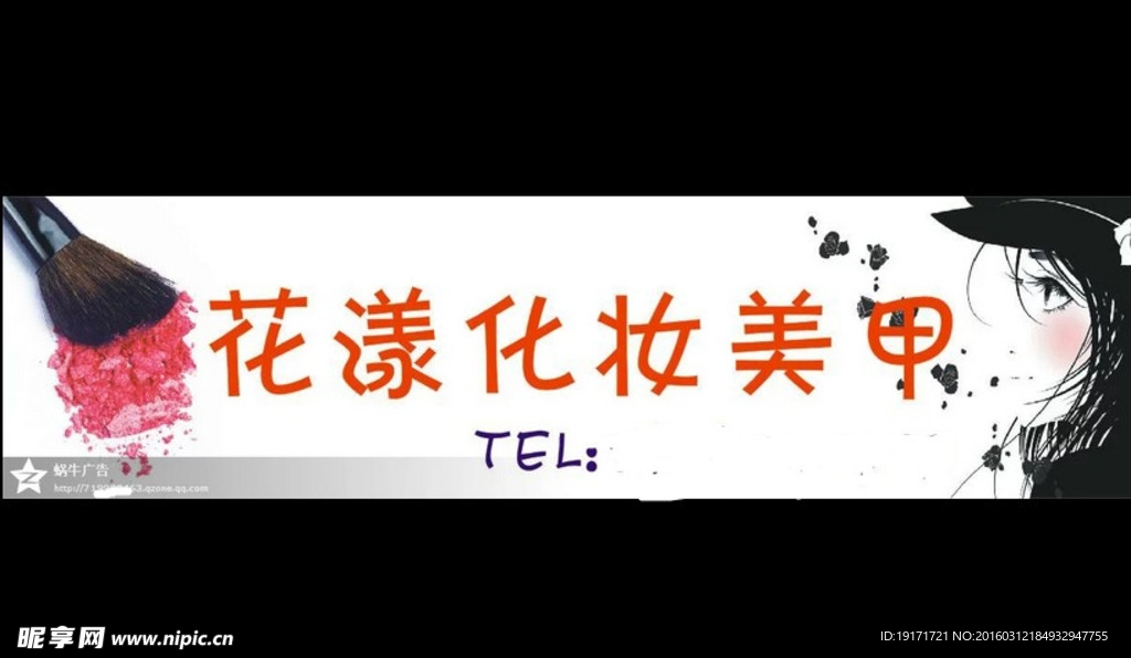 美甲灯箱