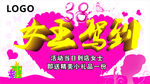 38的车顶背景画面