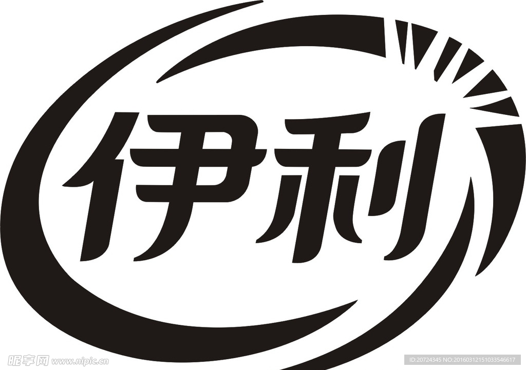 伊利logo矢量图