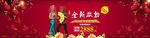 婚纱影楼全新启动
