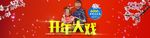 婚纱影楼开年大戏