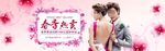 婚纱影楼春季热卖
