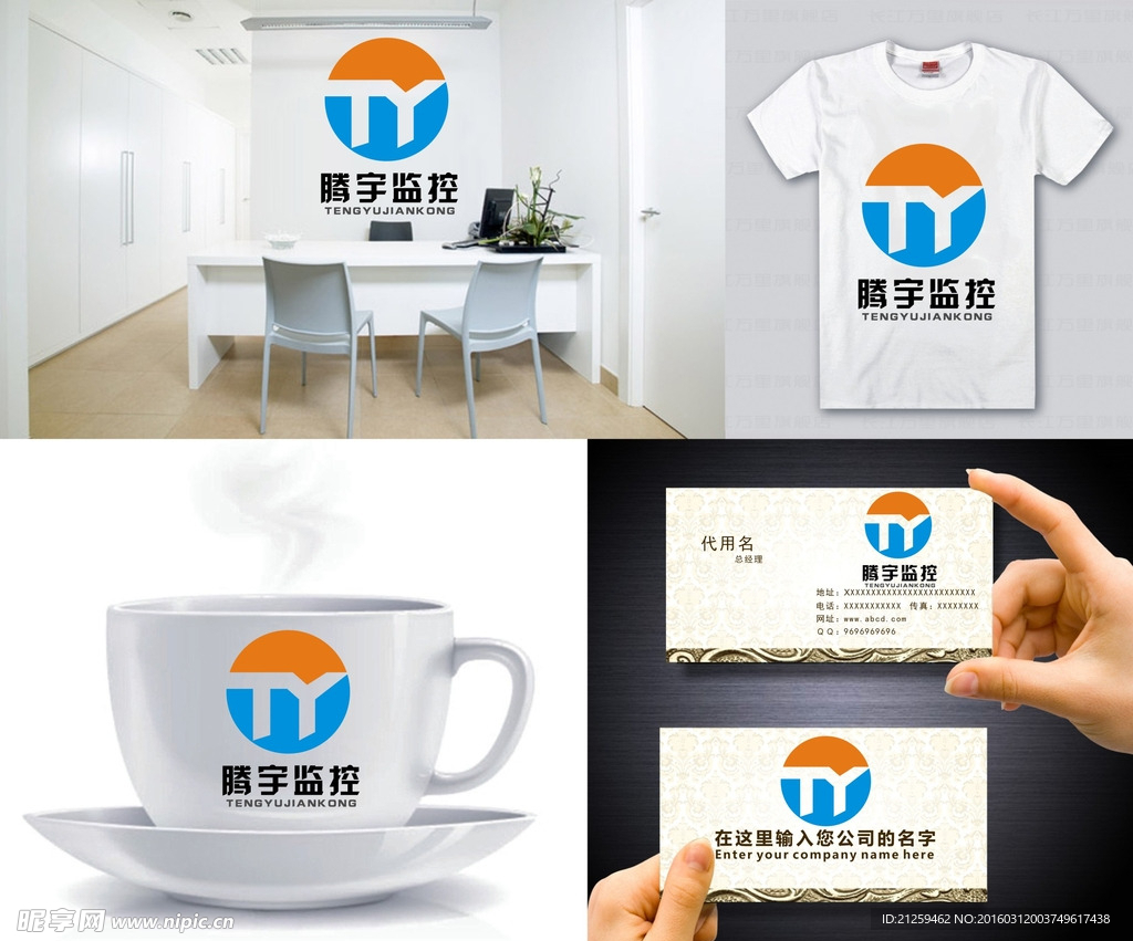 TY字母LOGO
