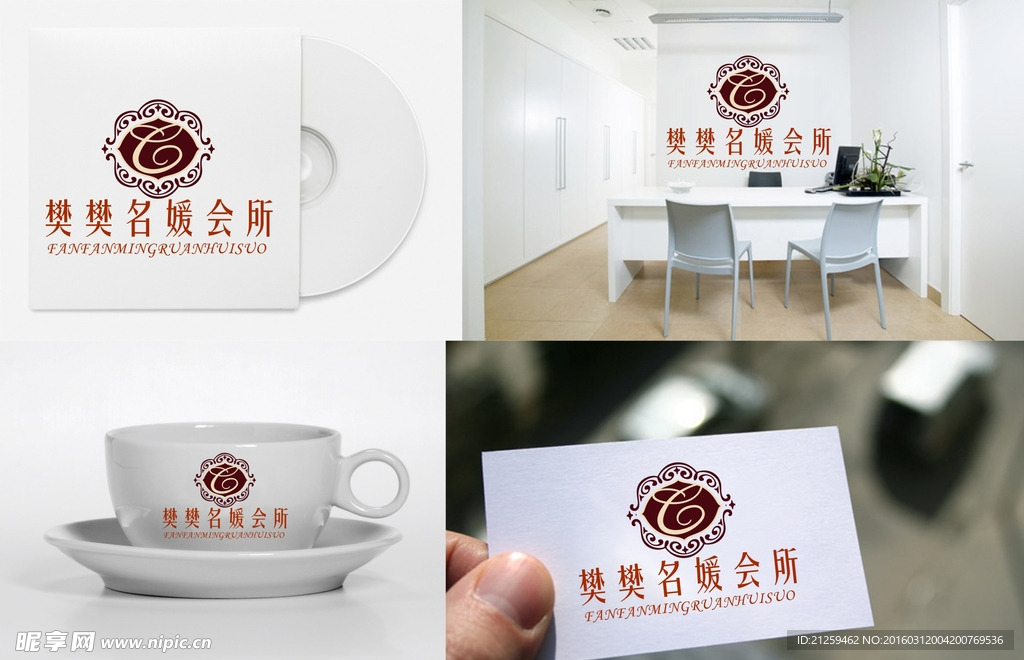LOGO设计