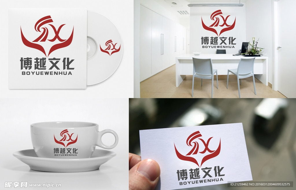 企业LOGO