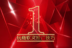 微商淘宝软文推广技巧背景图层