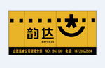 韵达门头