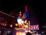 龙城灯会
