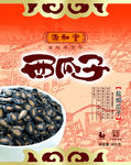 瓜子包装