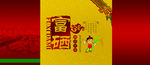 大米包装（展开图）