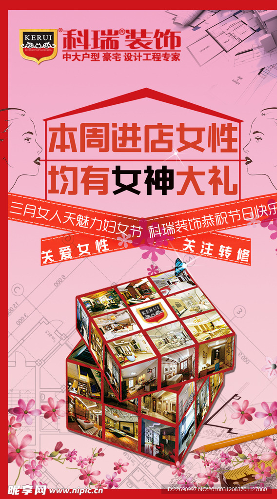 活动海报