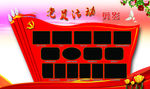 活动掠影