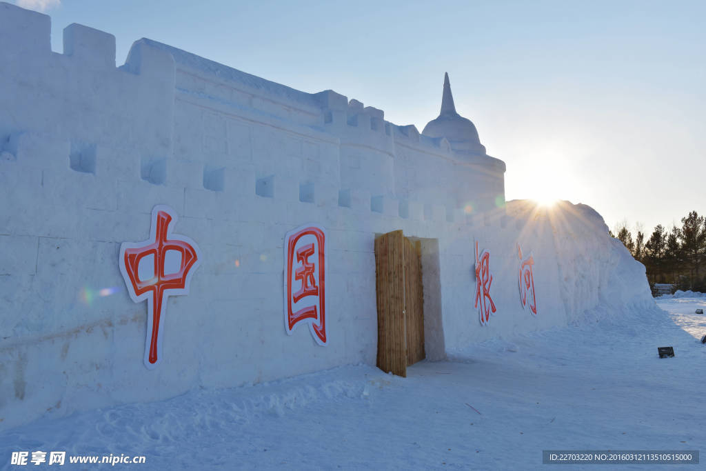 中国根河