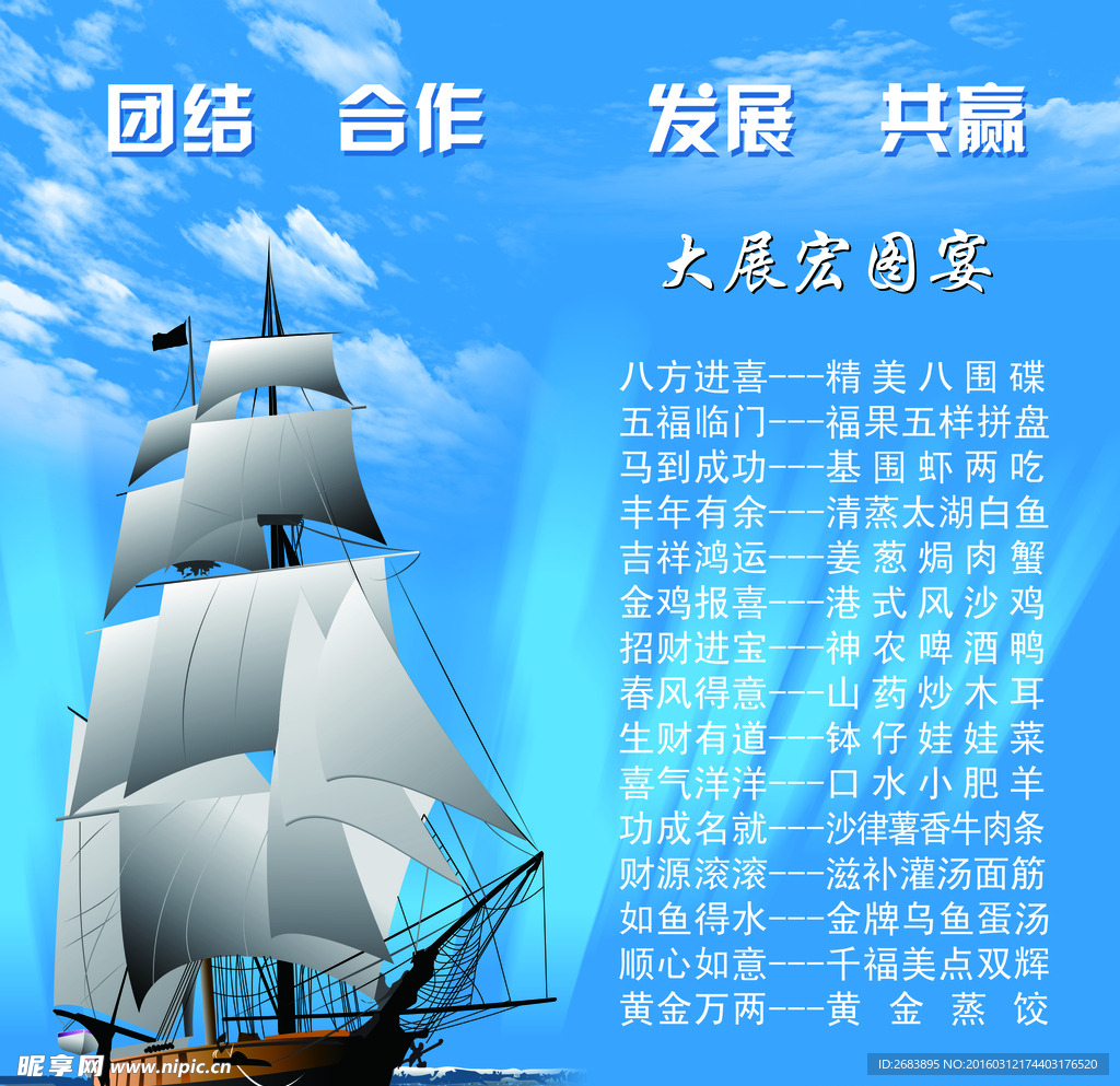 商务图