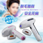 脱毛器