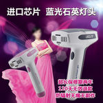 脱毛器