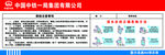 乘船注意事项
