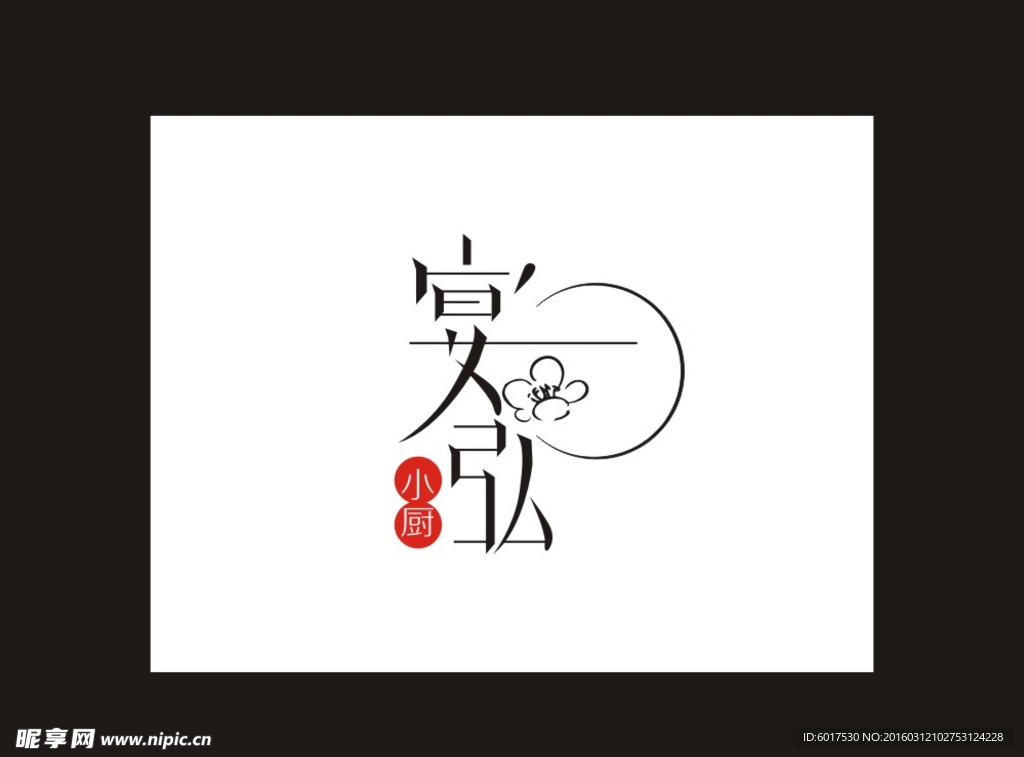 宴标志