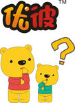 小熊优彼