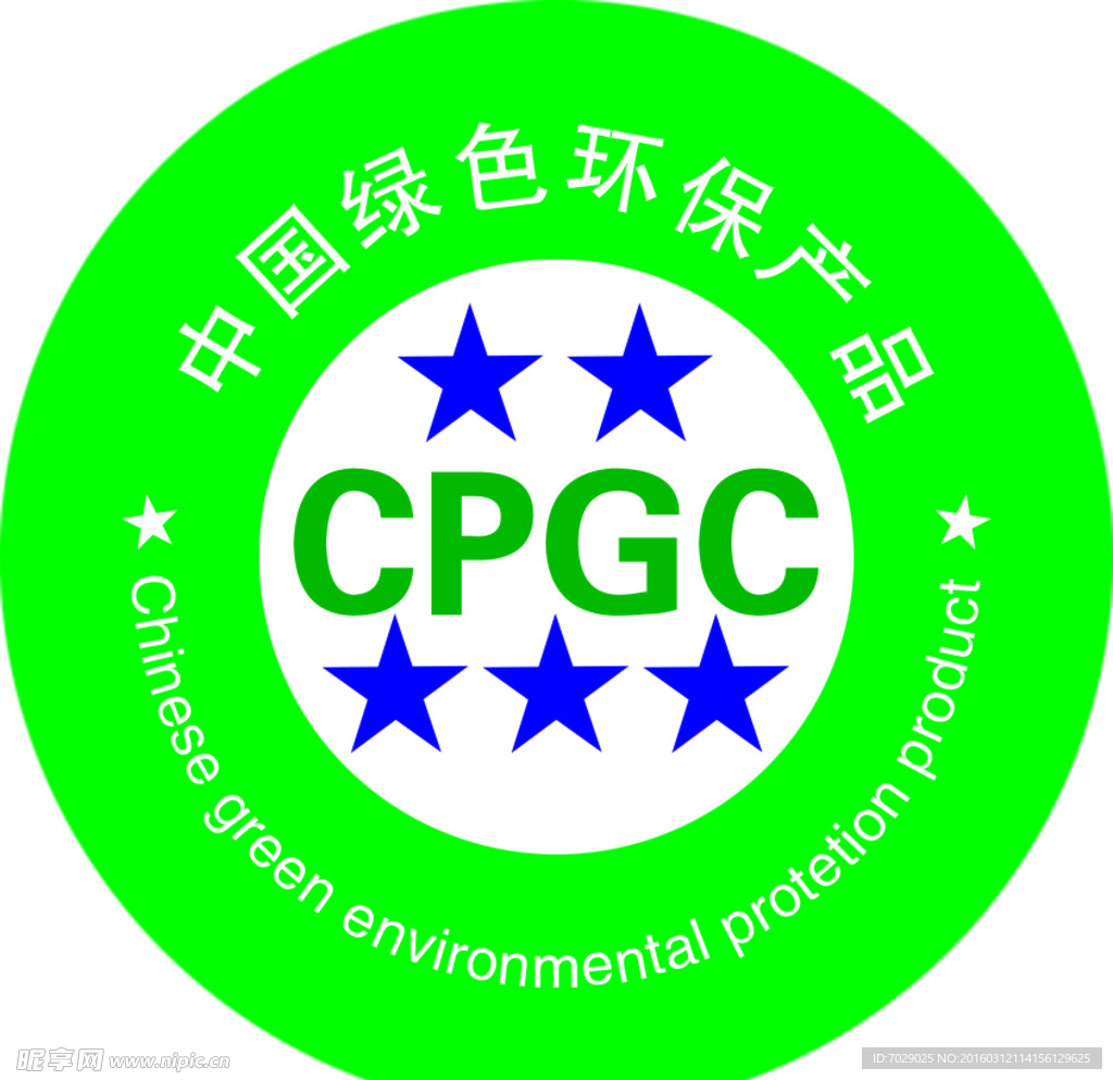 不干胶标签