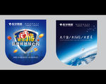 宏宇陶瓷