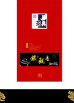 铁观音茶叶包装